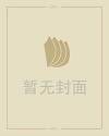 有趣的名字